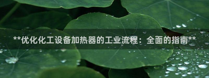 新航娱乐官网下载app