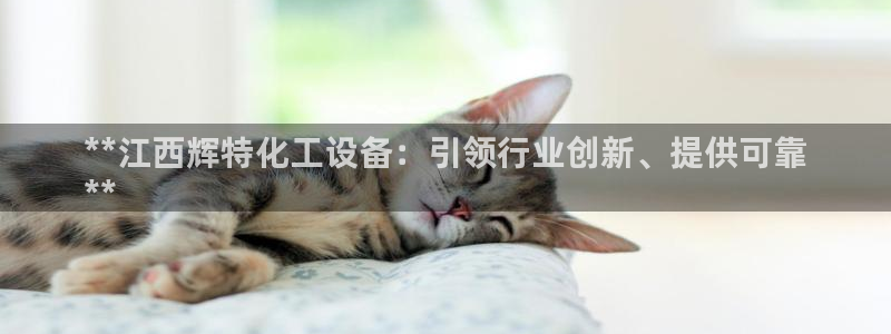 新航娱乐扣款7IIII会怎样