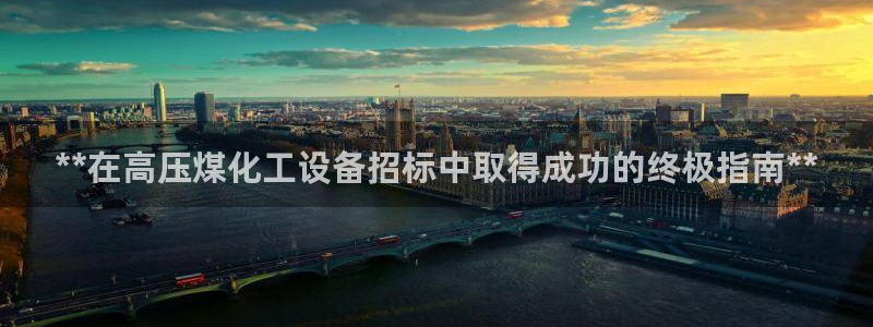 新航娱乐扣款详情怎么看