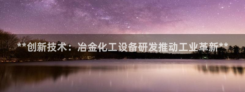 新航娱乐背后的老板