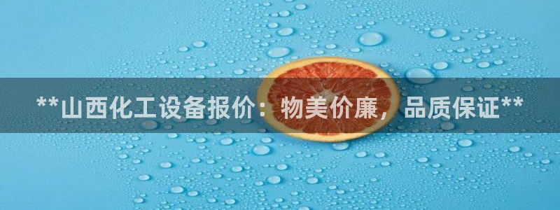 新航娱乐扣款怎么退款