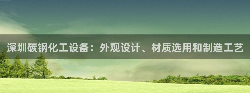 新航娱乐的会员权益与保障在哪