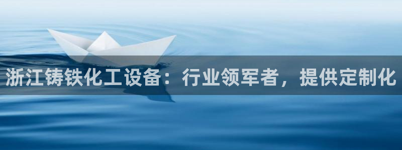 新航娱乐公司扣费流程详解视频