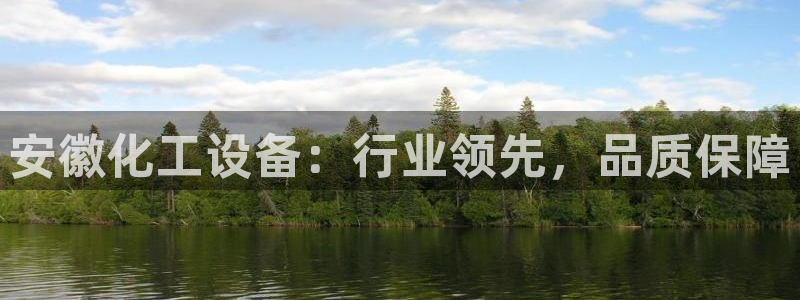 新航娱乐app官方免费下载苹果