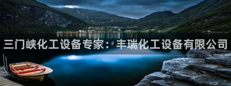 新航娱乐飞.3.3.4.8.2新航娱乐.可以吗.长久.中国
