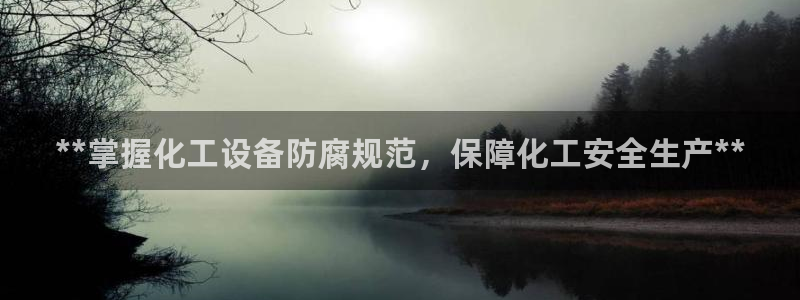 新航娱乐扣款退回步骤详解