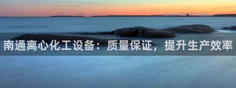 新航娱乐app官方免费下载苹果
