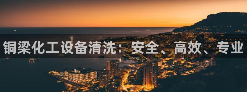 新航娱乐的员工工资福利及待遇