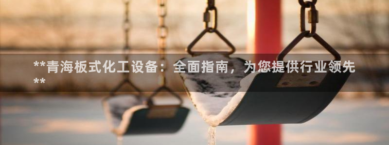 新航娱乐公司扣费流程详解视频下载