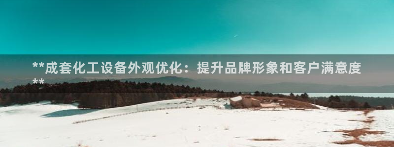 新航娱乐扣款是什么消费