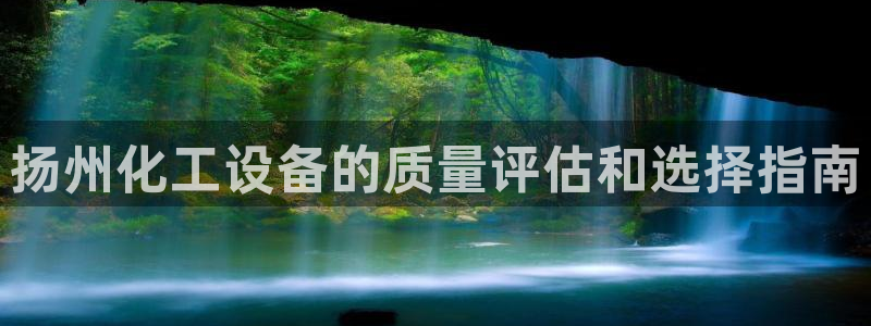 新航娱乐app的最新版本更新内容在哪里