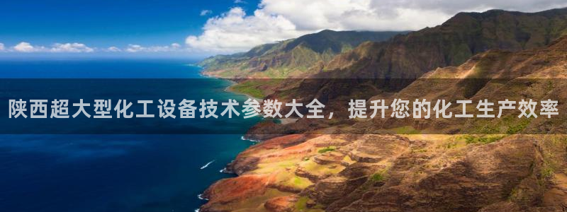 新航娱乐皮皮虾