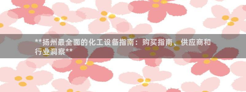 新航娱乐扣款怎么退款的