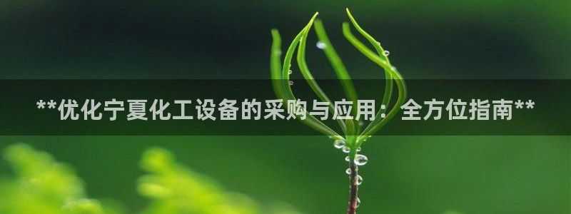 新航娱乐最新招聘信息
