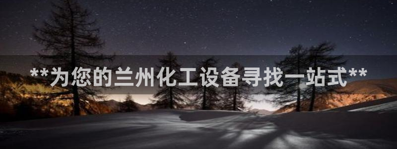 新航娱乐公司简介和历史背景分析