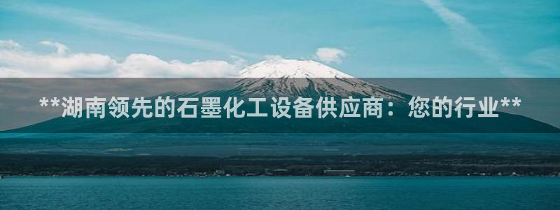 新航娱乐扣款退回步骤详解