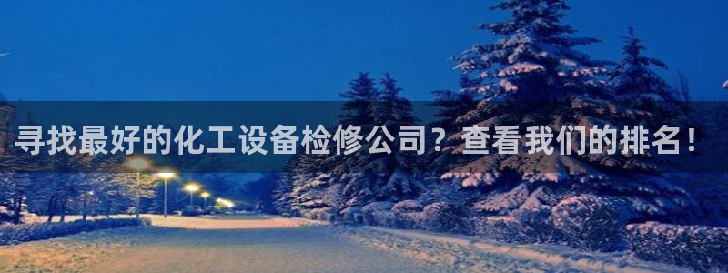新航娱乐扣款是什么消费