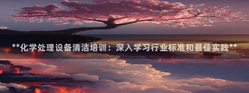 新航娱乐最新招聘信息