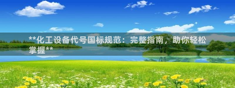 新航娱乐扣款7IIIIII