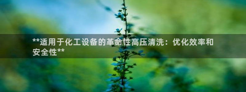 新航娱乐的股东名单和背景介绍