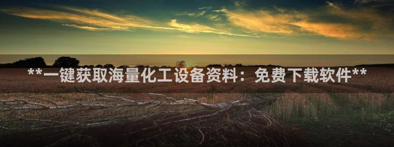 新航娱乐皮皮虾
