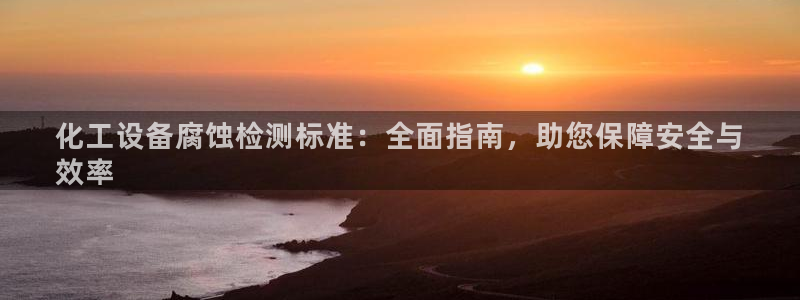 新航娱乐的背景和历史背景介绍