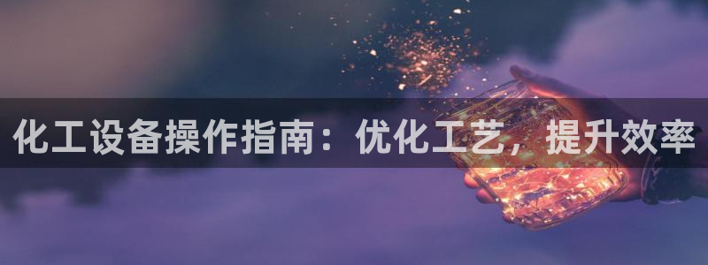 新航娱乐公司简介和历史背景介绍
