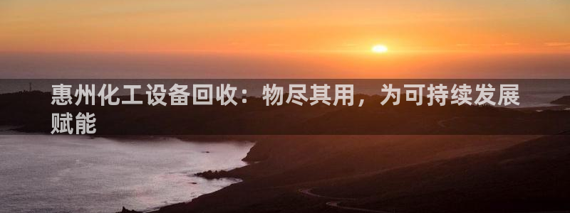 新航娱乐的会员权益与保障是什么