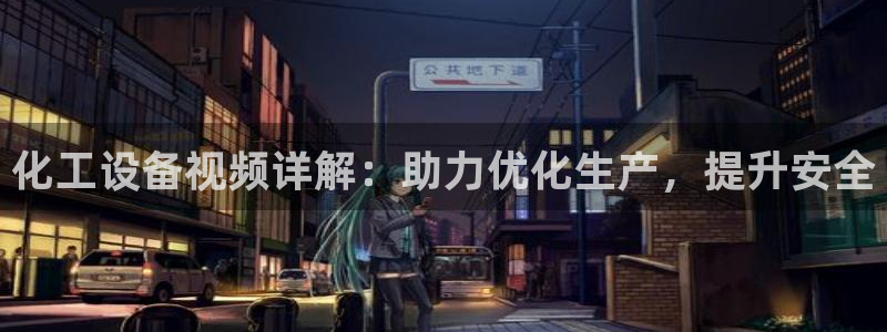 新航娱乐扣款退回步骤详解