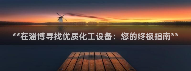 新航娱乐扣款7IIII2