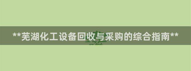 新航娱乐app的最新版本更新内容在哪里
