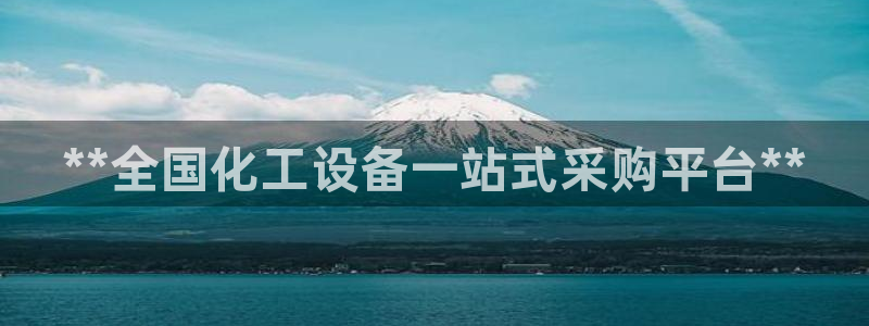 新航娱乐的创始人背景是谁