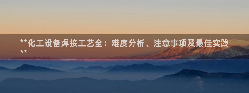 新航娱乐app手机版官网下载安装