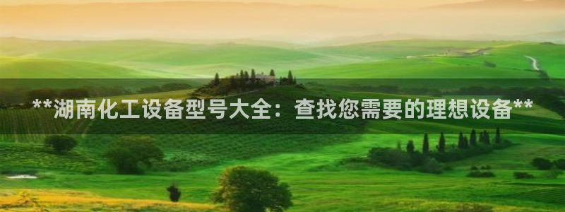 新航娱乐的创始人是谁啊