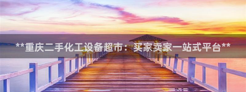 新航娱乐app手机版特色功能介绍