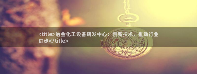 新航娱乐扣款了客服能追回吗