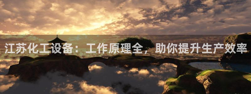新航娱乐公司扣费流程详解表图片