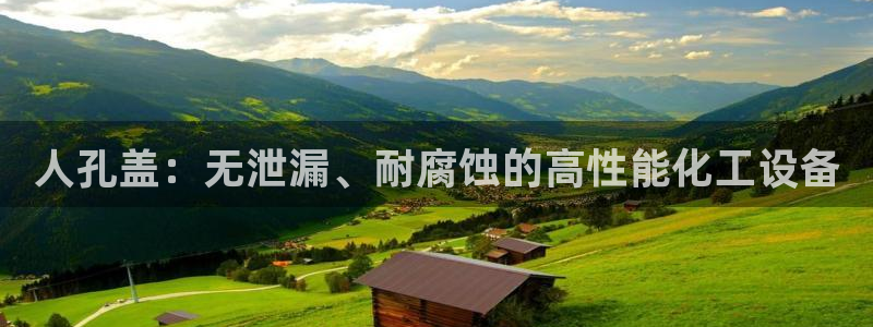 新航娱乐扣费是什么费用