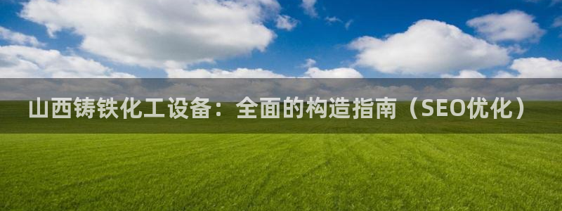 新航娱乐的背景和历史背景介绍
