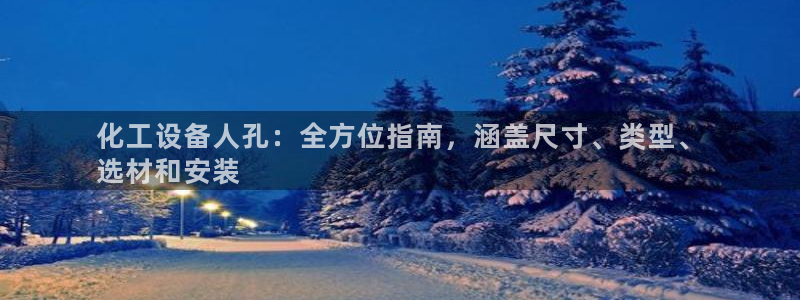 新航娱乐APP的最新版本更新内容
