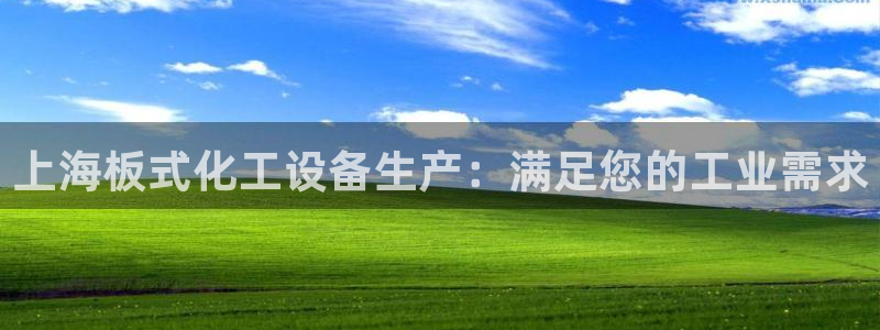 新航娱乐公司扣费流程详解图片
