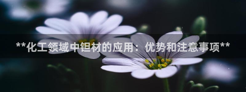 新航娱乐扣款7IIII2