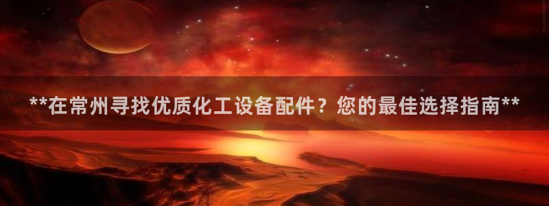 新航娱乐扣款和彩票的区别