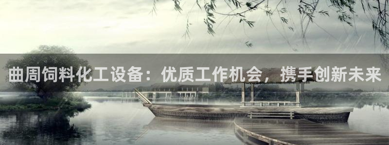 新航娱乐扣款7IIII是啥意思