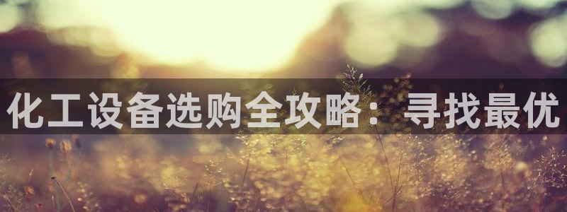 新航娱乐扣款后还能重新扣费吗怎么办