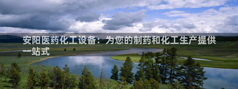 新航娱乐的背景和历史背景是什么