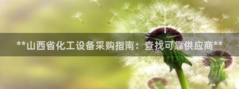 新航娱乐集团最新消息