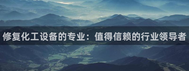 新航娱乐平台app下载
