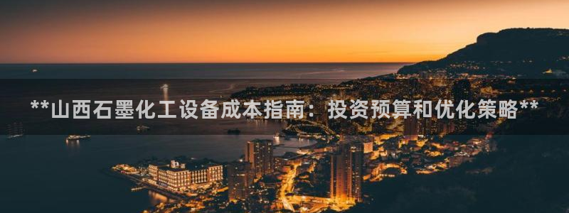 新航娱乐公司扣费流程详解图表
