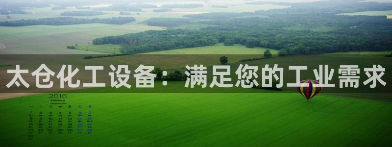 新航娱乐公司扣费流程详解表格